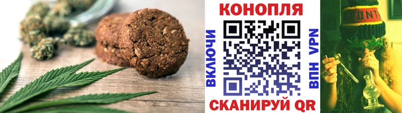 Купить закладки  Лабинск  Cannafood марихуана 