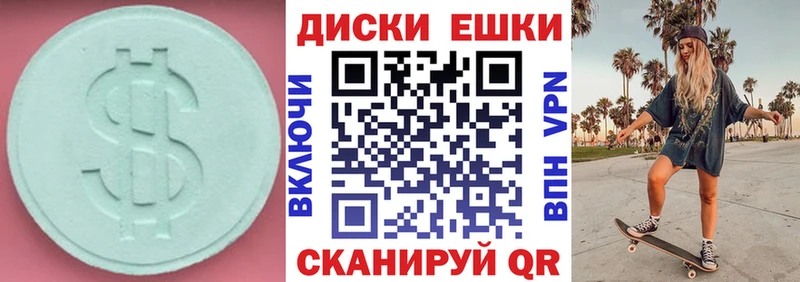 Ecstasy 250 мг  Купить закладки  Лабинск 