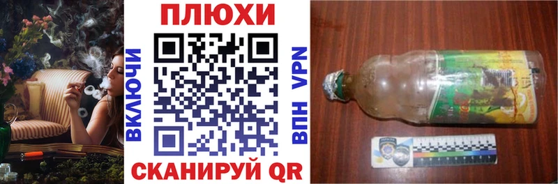 Купить закладки  Лабинск  ГАШИШ Изолятор 