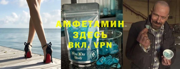 стафф Вязники