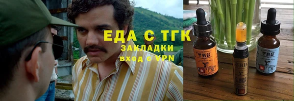 стафф Вязники