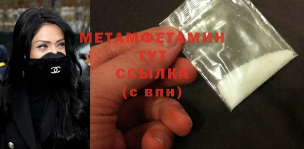 стафф Вязники