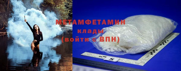 ALPHA-PVP Вяземский