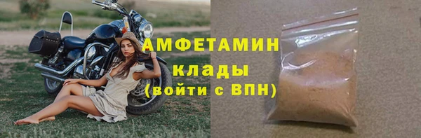 ALPHA-PVP Вяземский