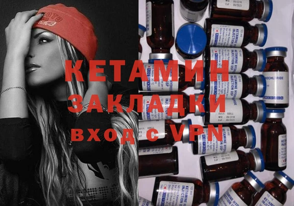 стафф Вязники