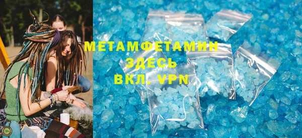 ALPHA-PVP Вяземский