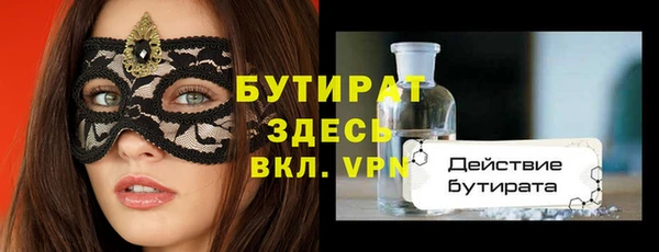 прущий лед Вязьма