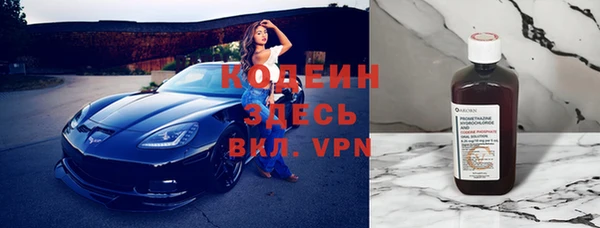 ALPHA-PVP Вяземский