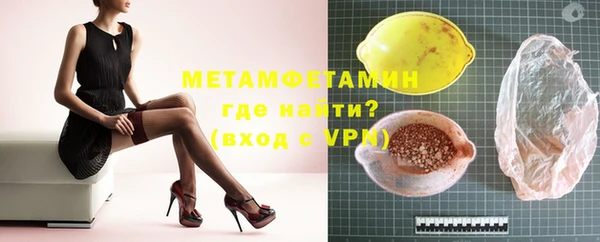 ALPHA-PVP Вяземский