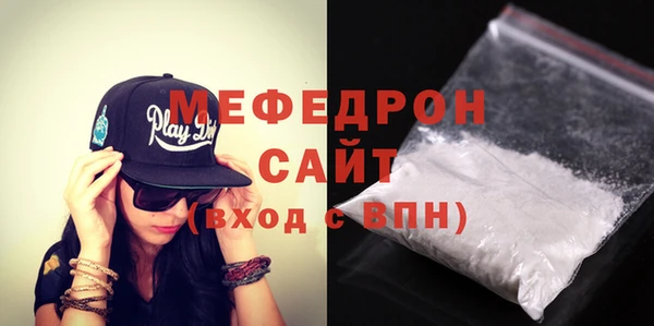 ALPHA-PVP Вяземский