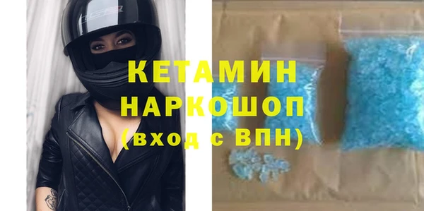 стафф Вязники