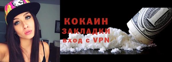 ALPHA-PVP Вяземский