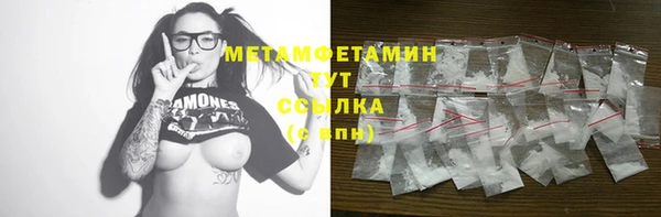 стафф Вязники