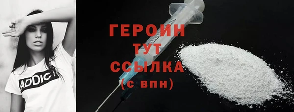 ALPHA-PVP Вяземский
