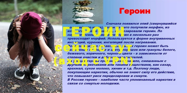 прущий лед Вязьма