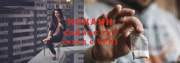 стафф Вязники
