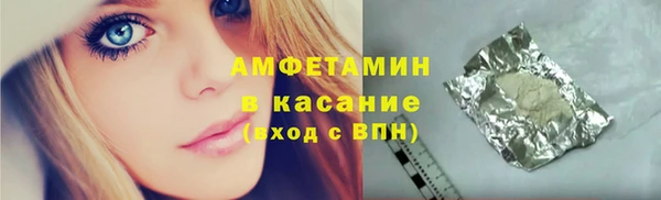 стафф Вязники