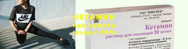 стафф Вязники