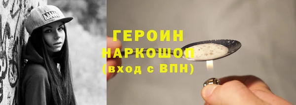 ALPHA-PVP Вяземский