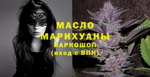 ALPHA-PVP Вяземский