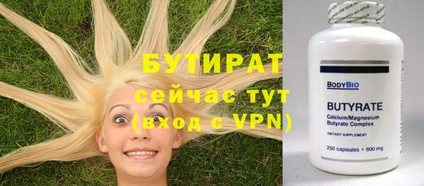 прущий лед Вязьма