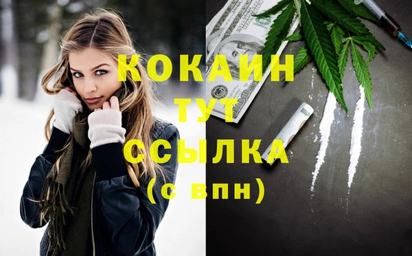 стафф Вязники