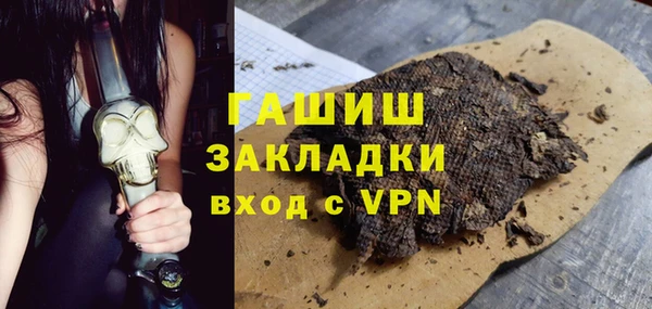 ALPHA-PVP Вяземский