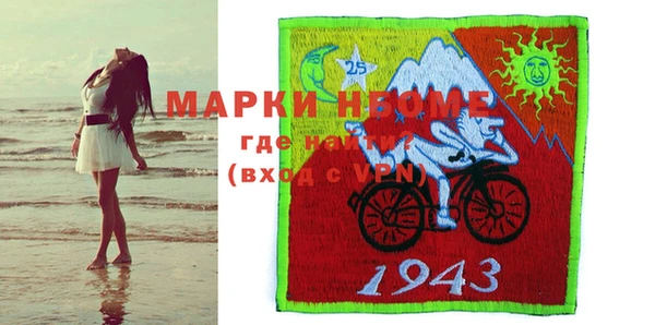 стафф Вязники