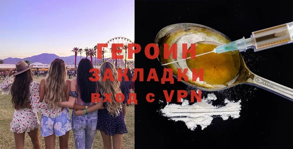 прущий лед Вязьма