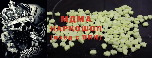 прущий лед Вязьма