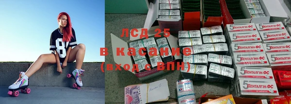стафф Вязники