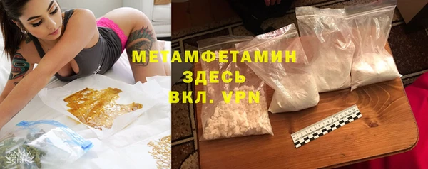 ALPHA-PVP Вяземский