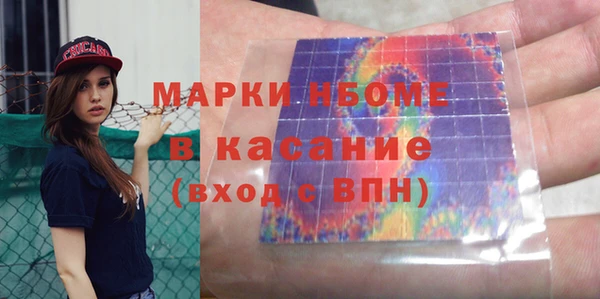 стафф Вязники