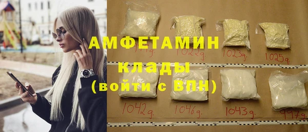 ALPHA-PVP Вяземский