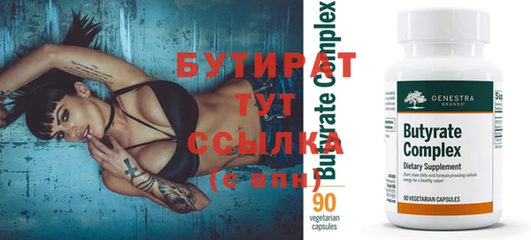 стафф Вязники