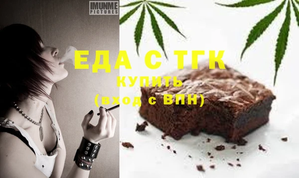 прущий лед Вязьма