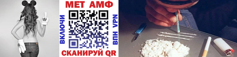 Купить закладки  Лабинск  МЕТАМФЕТАМИН Декстрометамфетамин 99.9% 