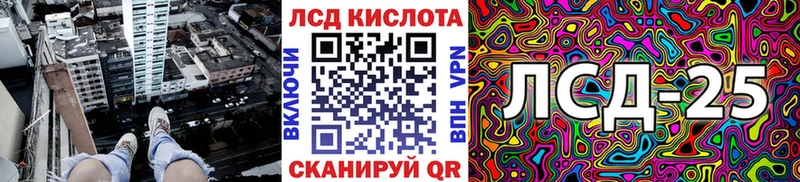 Купить закладки  Лабинск  Марки NBOMe 1,8мг 